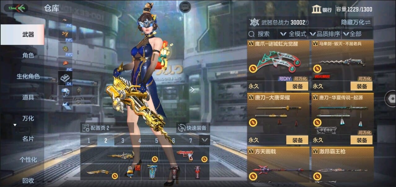 CFMQM326234枪战王者账号详情图35 CFMQM326234枪战王者账号详情图35