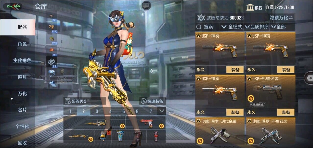 CFMQM326234枪战王者账号详情图28 CFMQM326234枪战王者账号详情图28