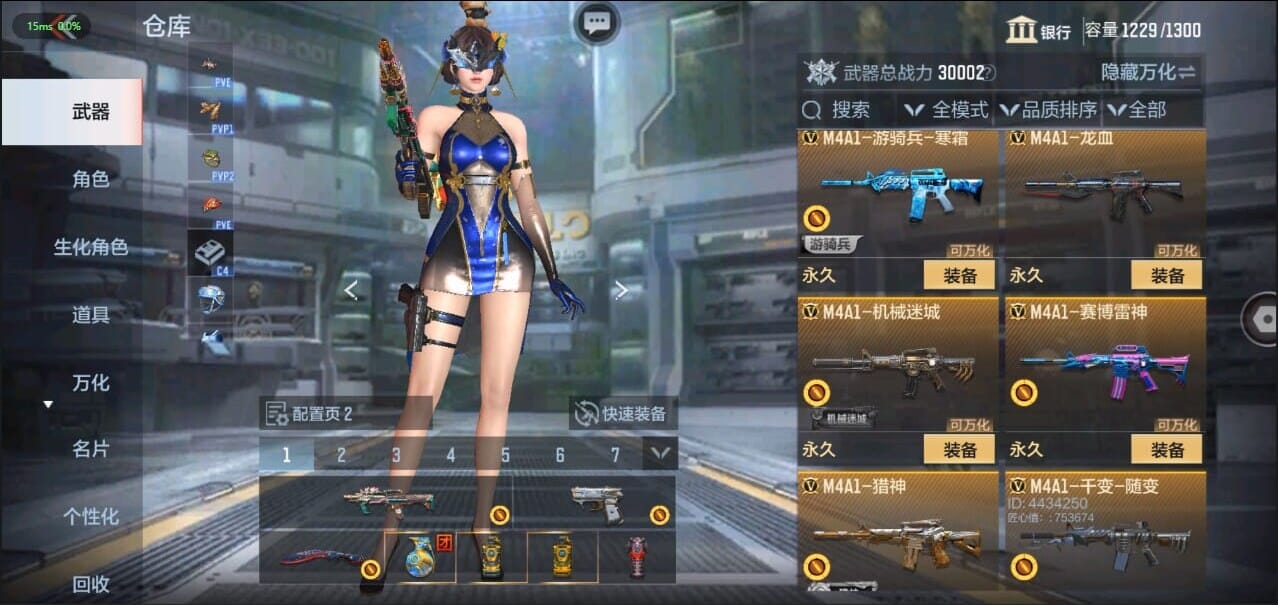 CFMQM326234枪战王者账号详情图16 CFMQM326234枪战王者账号详情图16