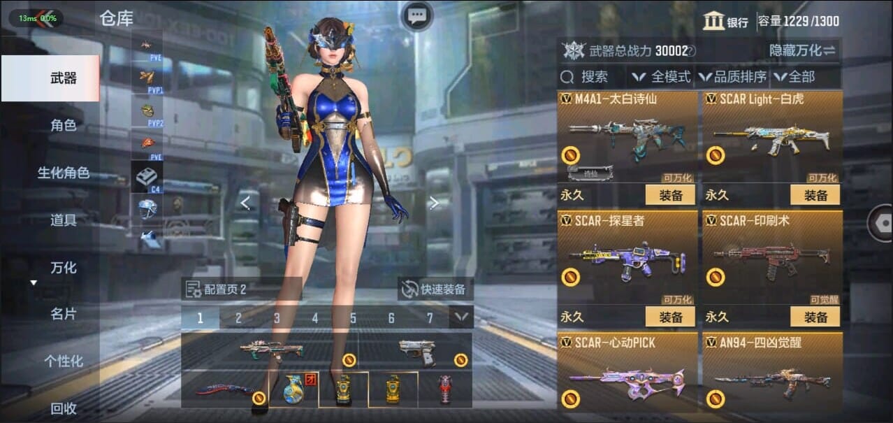 CFMQM326234枪战王者账号详情图17 CFMQM326234枪战王者账号详情图17