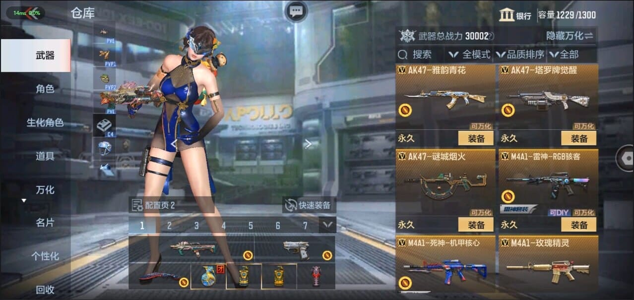 CFMQM326234枪战王者账号详情图15 CFMQM326234枪战王者账号详情图15