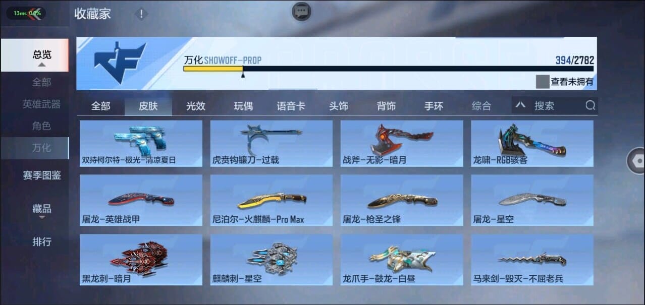CFMQM326234枪战王者账号详情图45 CFMQM326234枪战王者账号详情图45