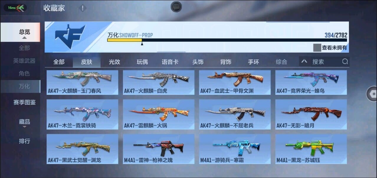 CFMQM326234枪战王者账号详情图41 CFMQM326234枪战王者账号详情图41
