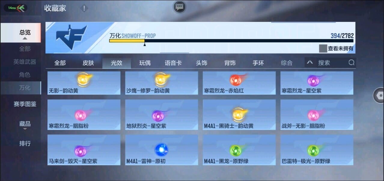 CFMQM326234枪战王者账号详情图47 CFMQM326234枪战王者账号详情图47