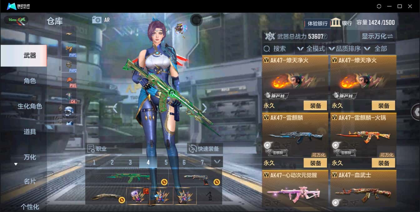 CFMQM326235枪战王者账号详情图15 CFMQM326235枪战王者账号详情图15