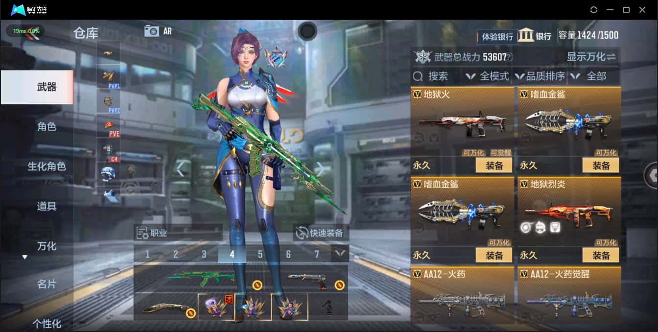 CFMQM326235枪战王者账号详情图31 CFMQM326235枪战王者账号详情图31