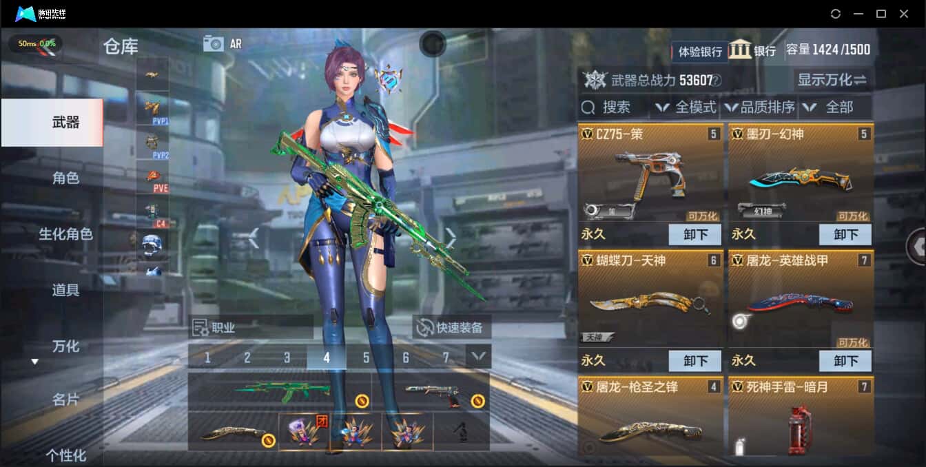 CFMQM326235枪战王者账号详情图9 CFMQM326235枪战王者账号详情图9
