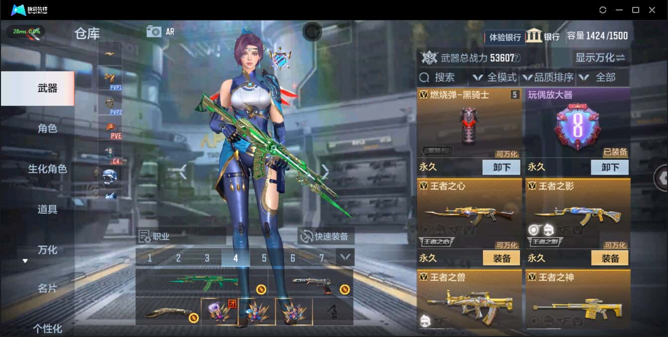 CFMQM326235枪战王者账号详情图12 CFMQM326235枪战王者账号详情图12
