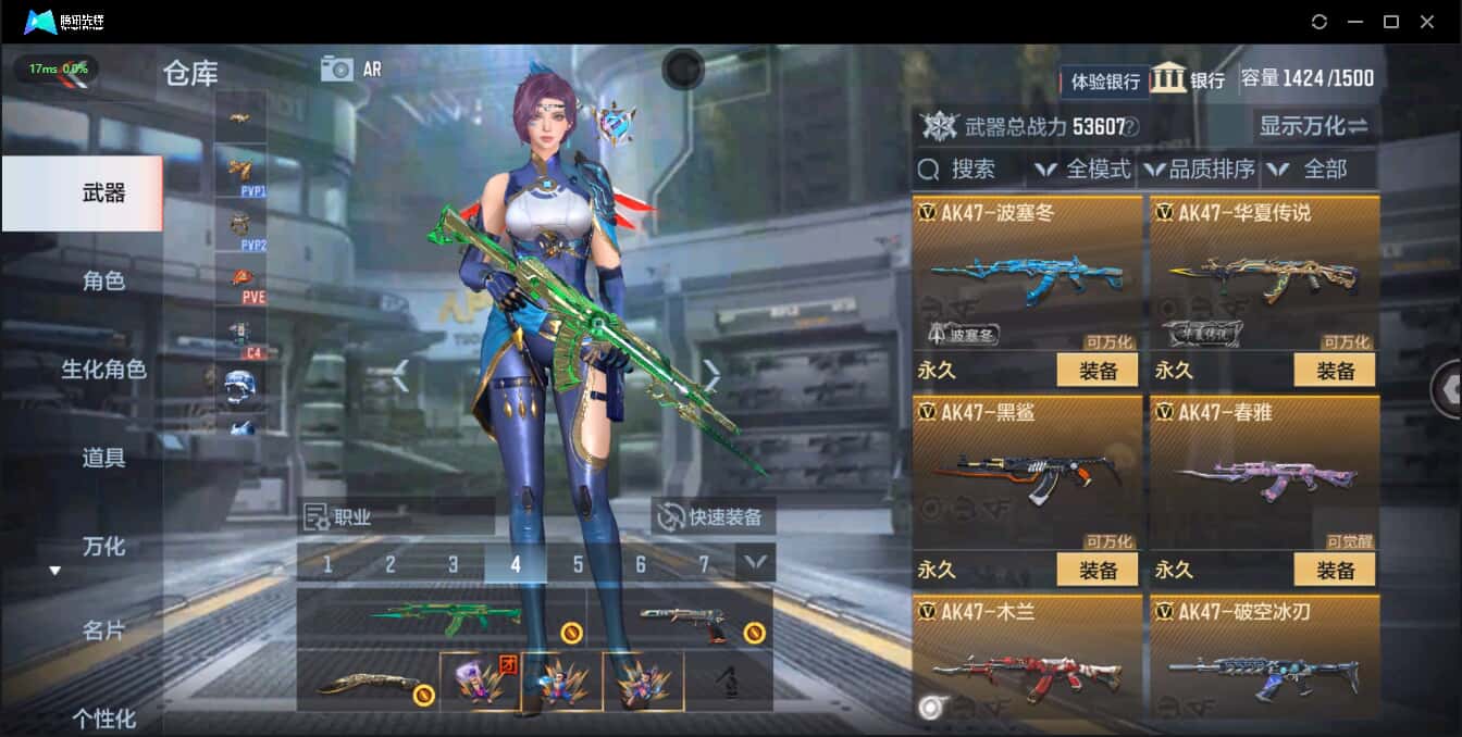 CFMQM326235枪战王者账号详情图16 CFMQM326235枪战王者账号详情图16