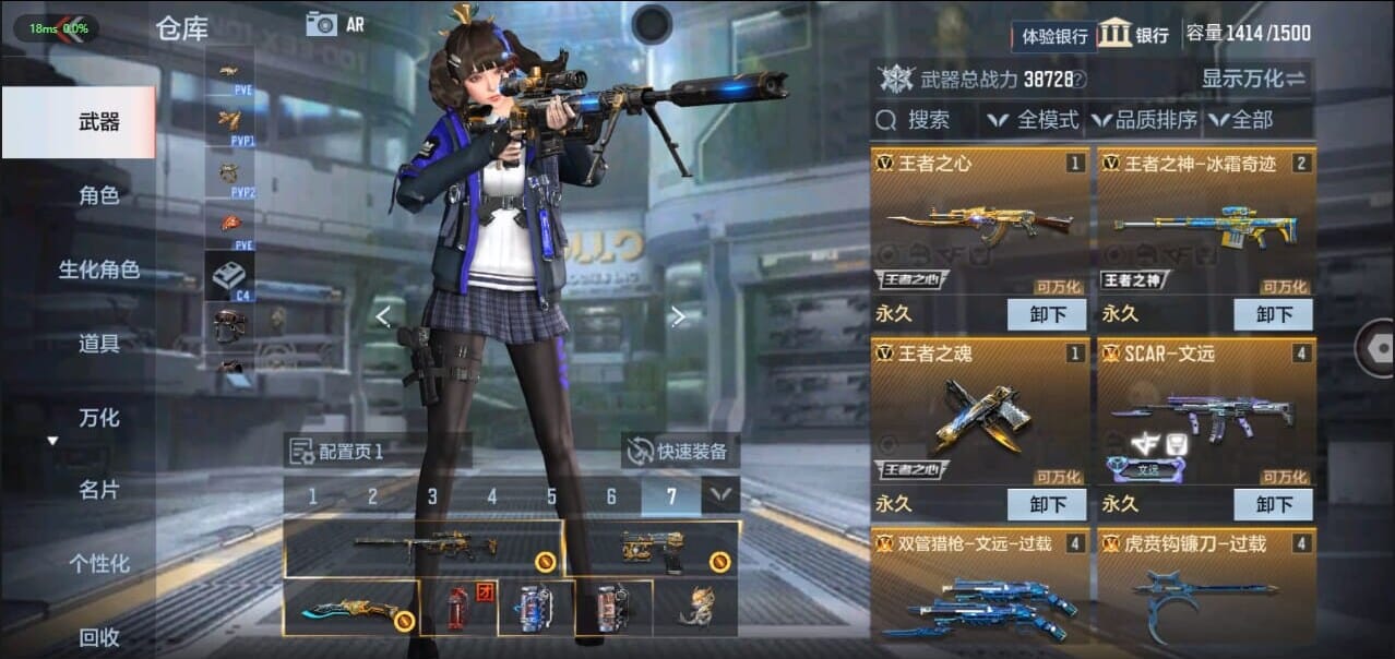 CFMQM326236枪战王者账号详情图5 CFMQM326236枪战王者账号详情图5