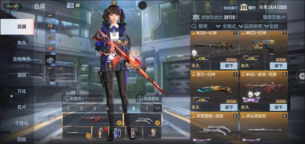 CFMQM326236枪战王者账号详情图7 CFMQM326236枪战王者账号详情图7