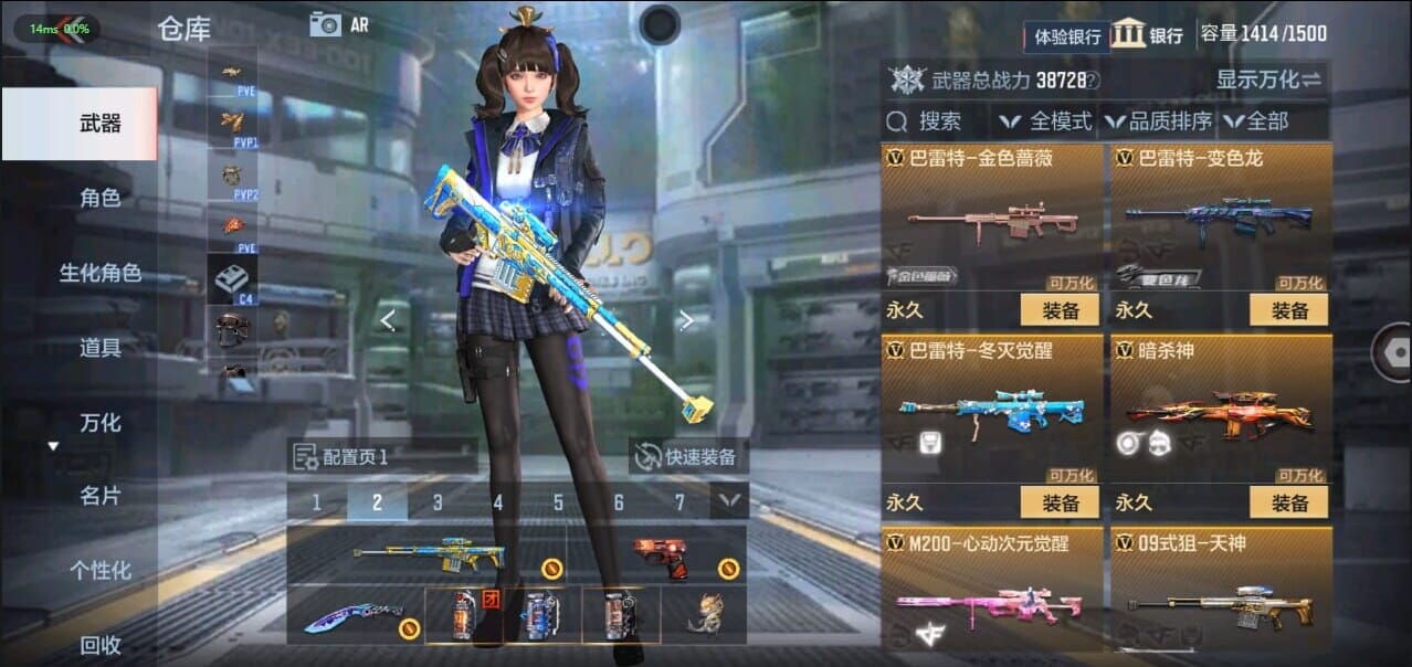 CFMQM326236枪战王者账号详情图30 CFMQM326236枪战王者账号详情图30