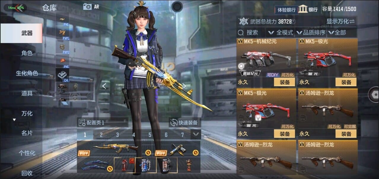 CFMQM326236枪战王者账号详情图35 CFMQM326236枪战王者账号详情图35