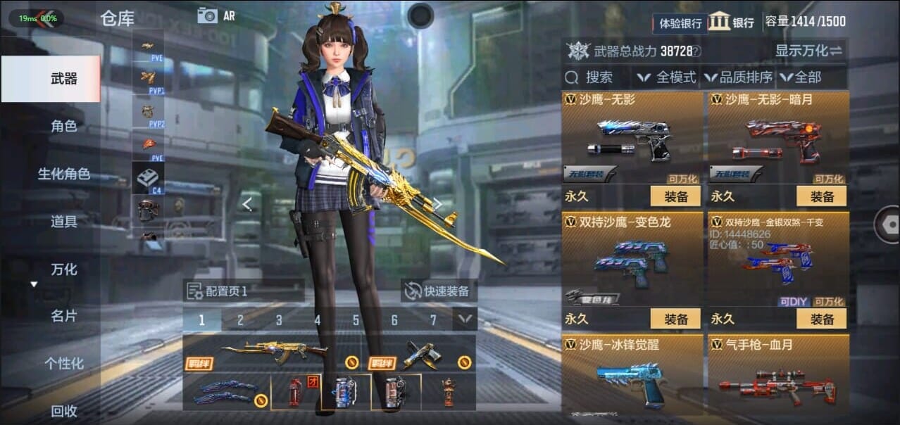CFMQM326236枪战王者账号详情图42 CFMQM326236枪战王者账号详情图42