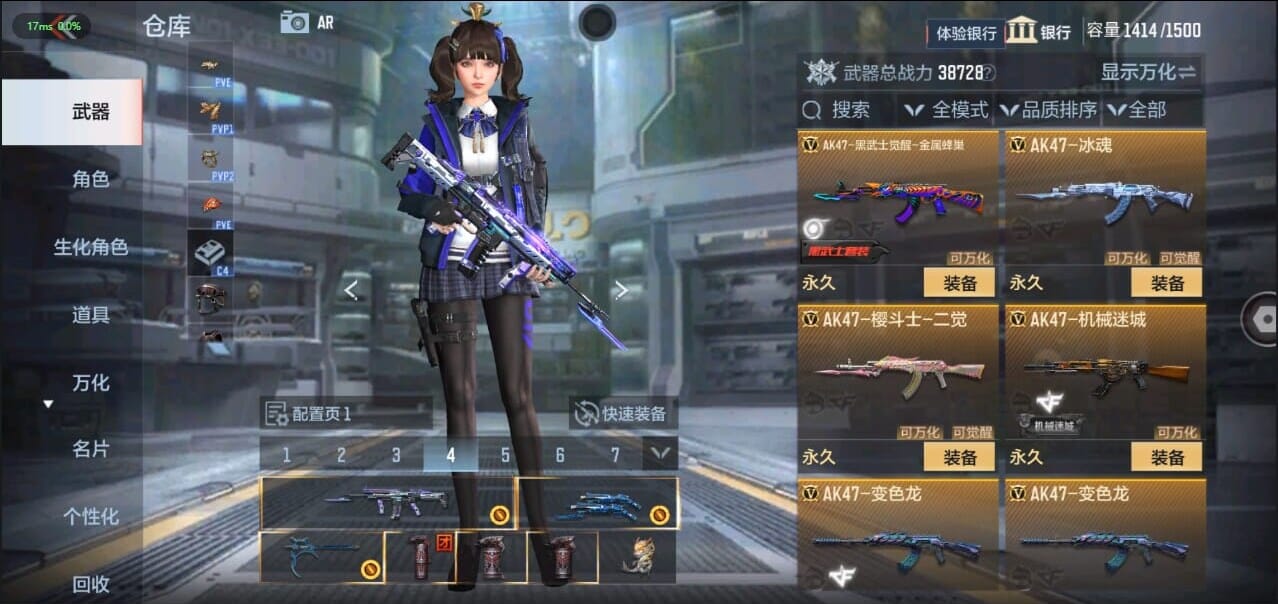 CFMQM326236枪战王者账号详情图14 CFMQM326236枪战王者账号详情图14