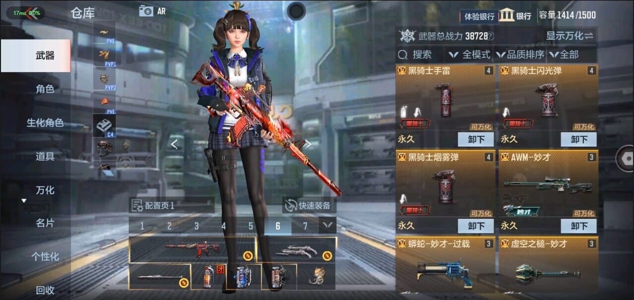 CFMQM326236枪战王者账号详情图8 CFMQM326236枪战王者账号详情图8