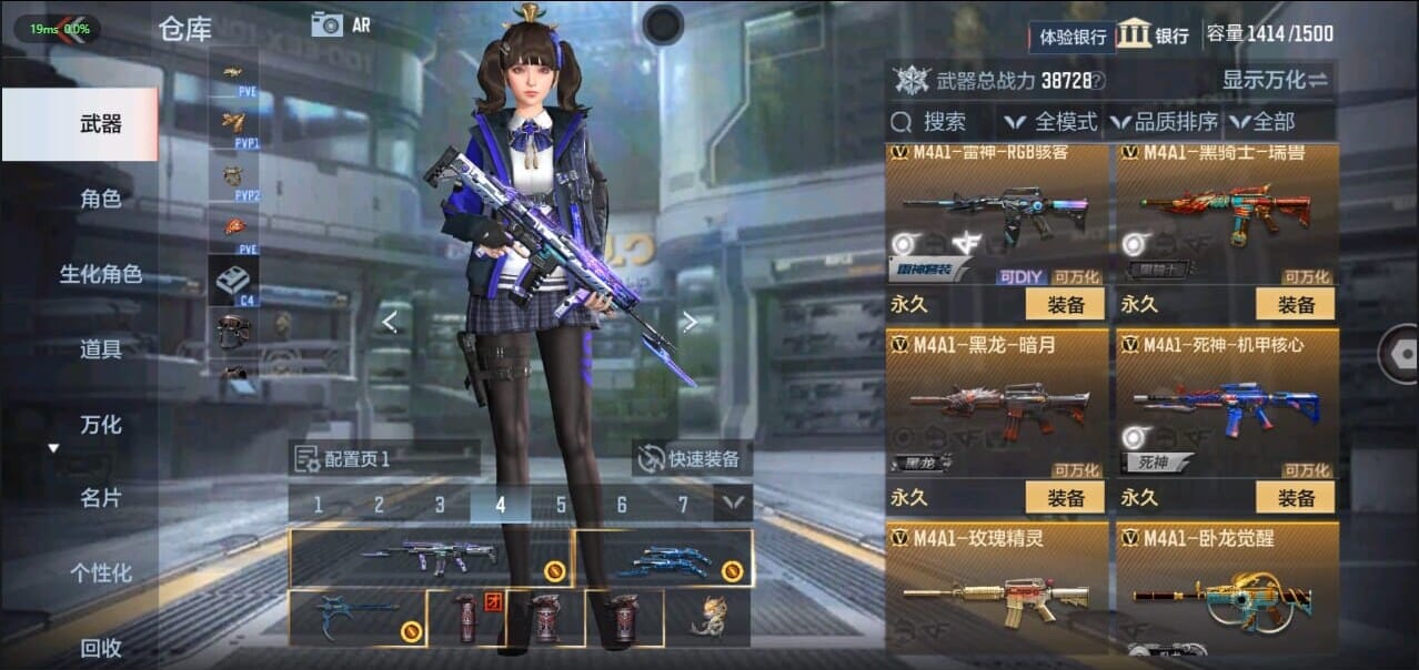 CFMQM326236枪战王者账号详情图19 CFMQM326236枪战王者账号详情图19