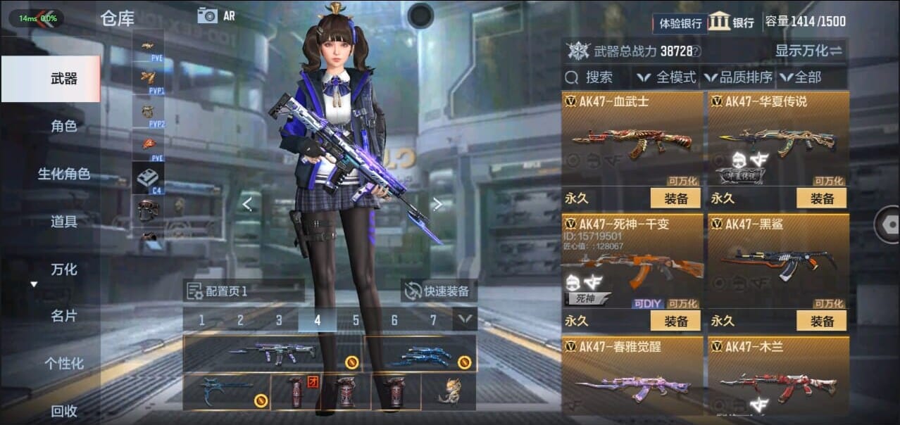 CFMQM326236枪战王者账号详情图17 CFMQM326236枪战王者账号详情图17