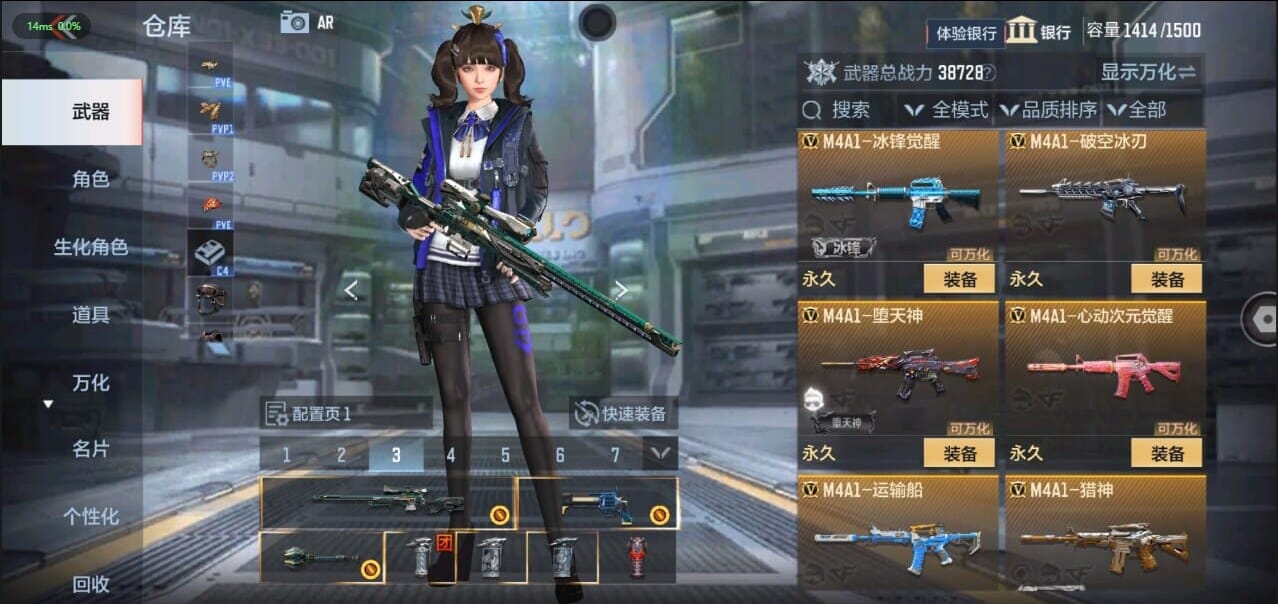 CFMQM326236枪战王者账号详情图21 CFMQM326236枪战王者账号详情图21