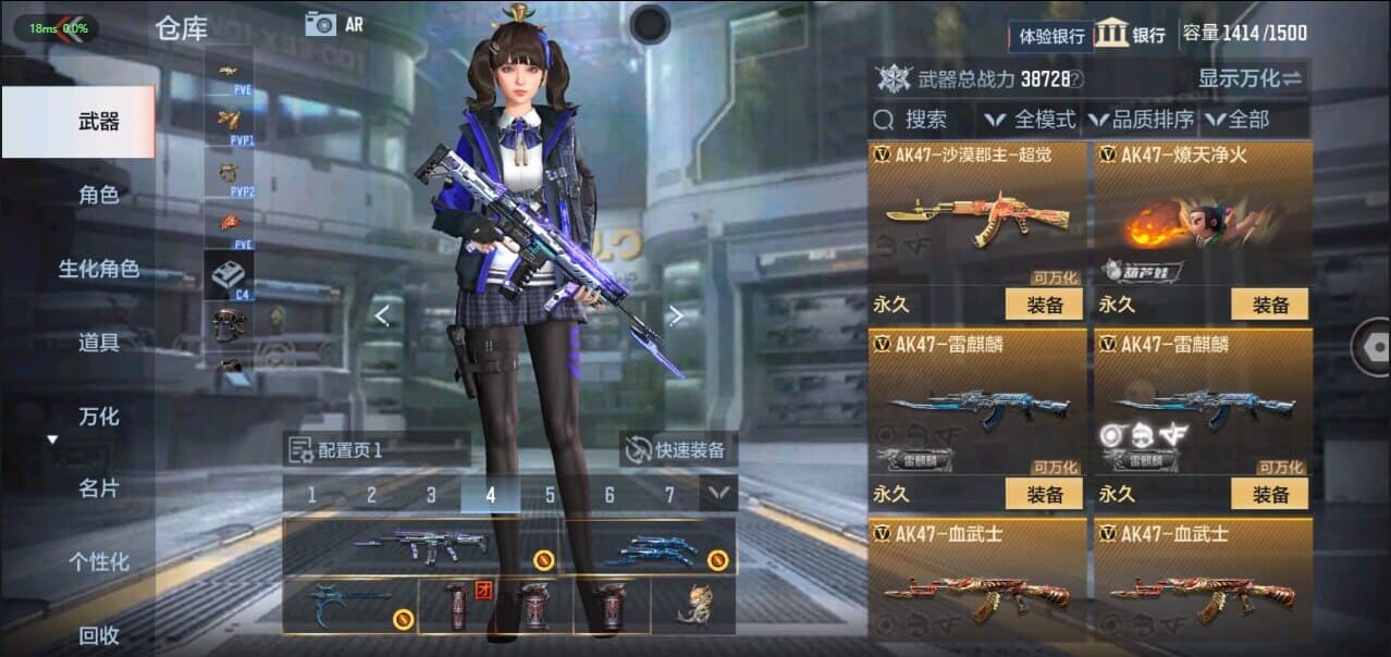 CFMQM326236枪战王者账号详情图16 CFMQM326236枪战王者账号详情图16