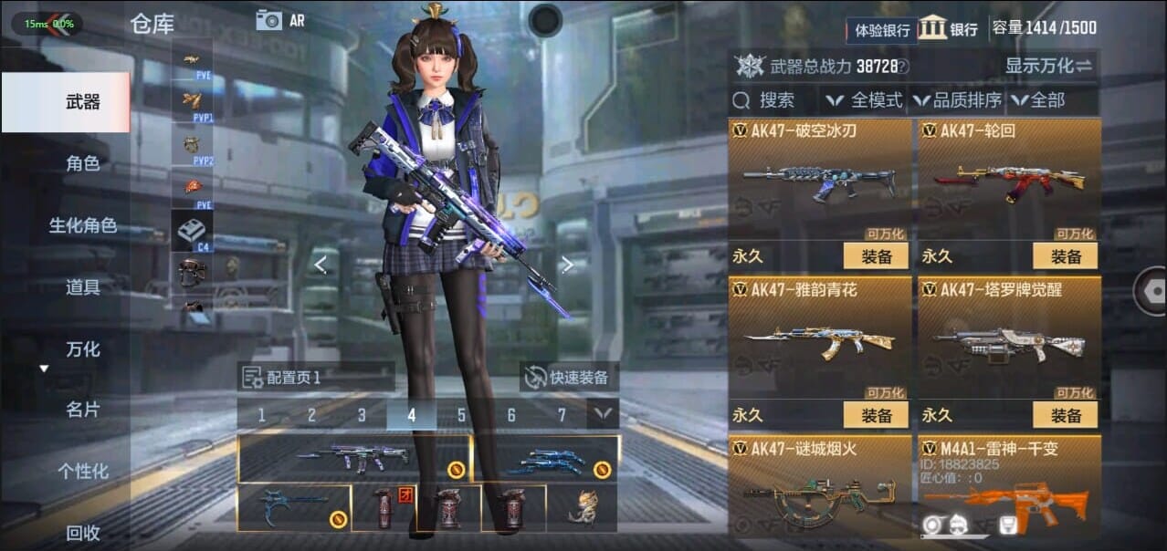 CFMQM326236枪战王者账号详情图18 CFMQM326236枪战王者账号详情图18