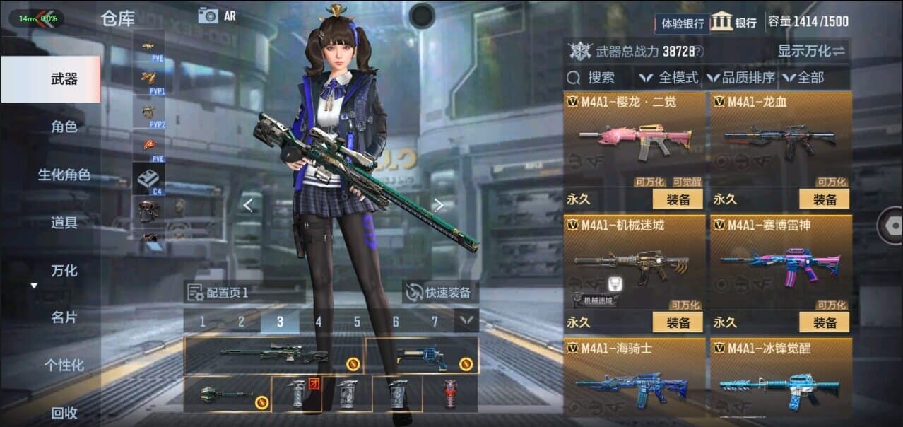 CFMQM326236枪战王者账号详情图20 CFMQM326236枪战王者账号详情图20