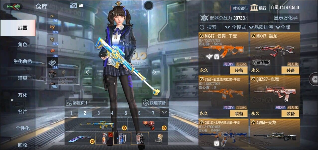 CFMQM326236枪战王者账号详情图27 CFMQM326236枪战王者账号详情图27