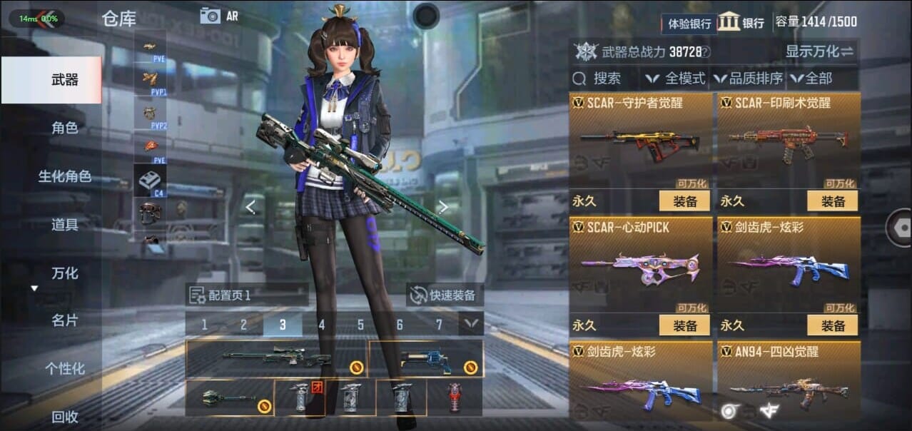 CFMQM326236枪战王者账号详情图23 CFMQM326236枪战王者账号详情图23