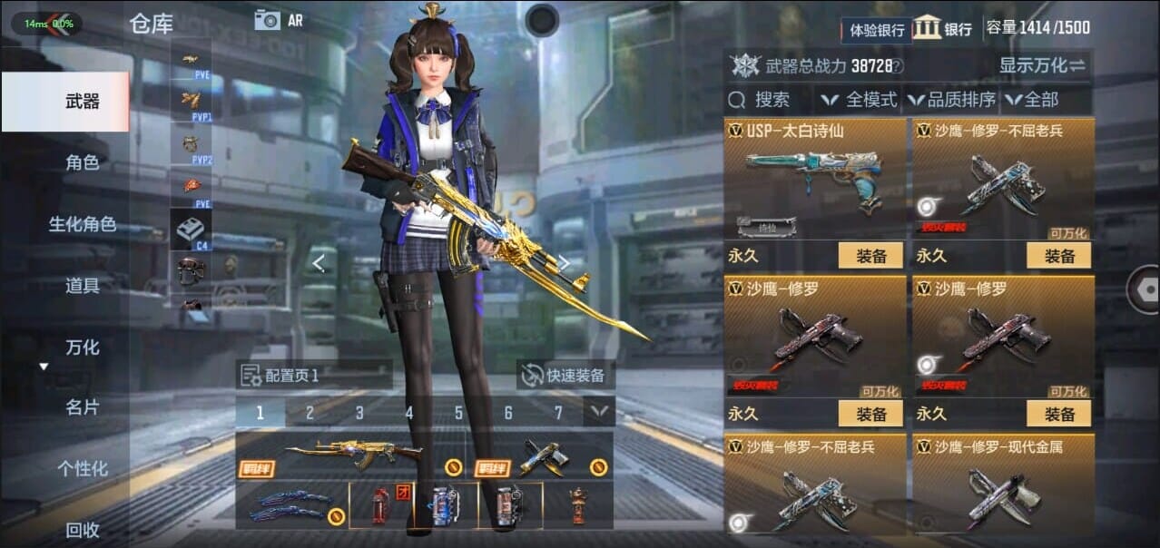 CFMQM326236枪战王者账号详情图40 CFMQM326236枪战王者账号详情图40