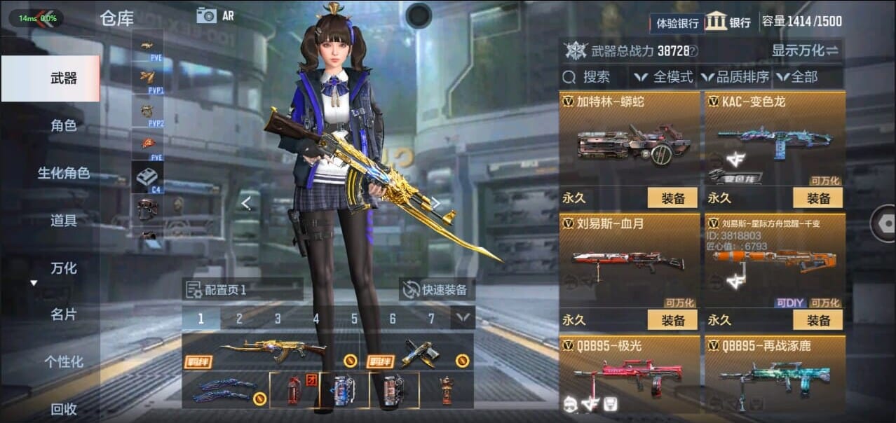 CFMQM326236枪战王者账号详情图34 CFMQM326236枪战王者账号详情图34
