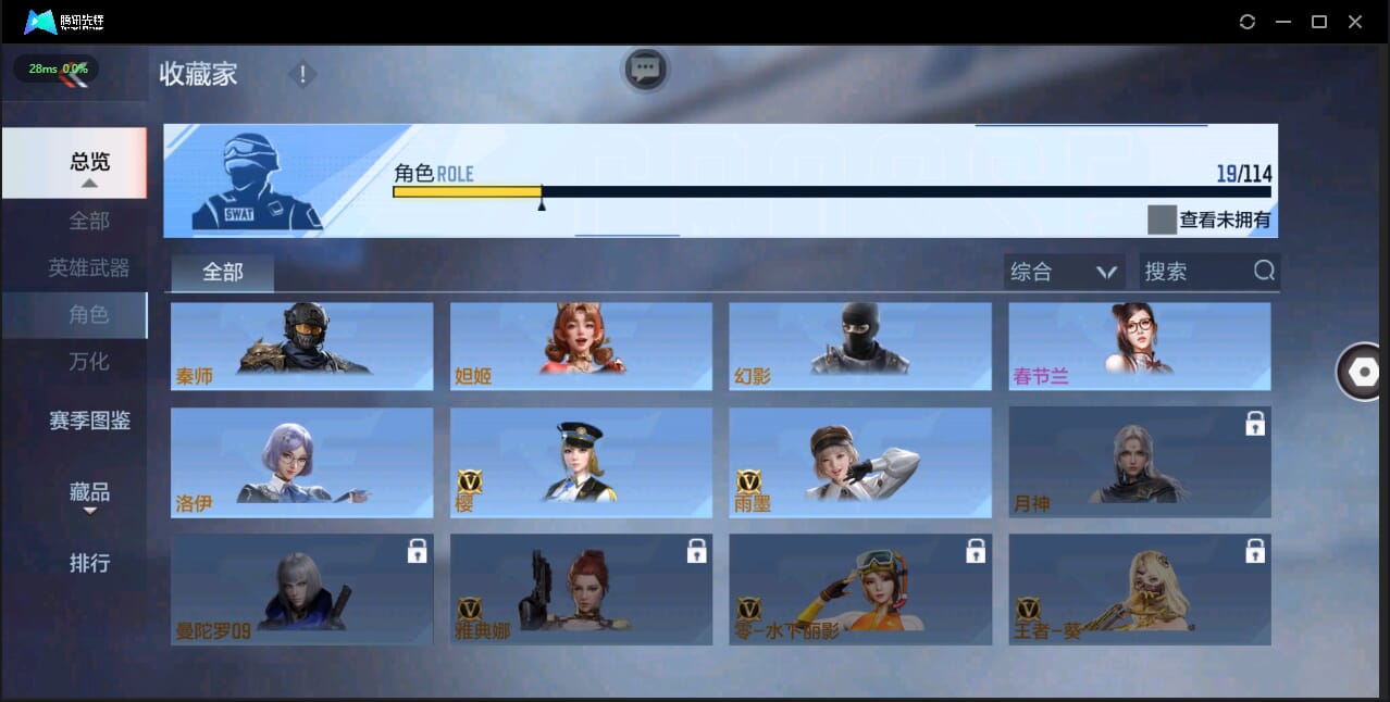 CFMQM333997枪战王者账号详情图26 CFMQM333997枪战王者账号详情图26