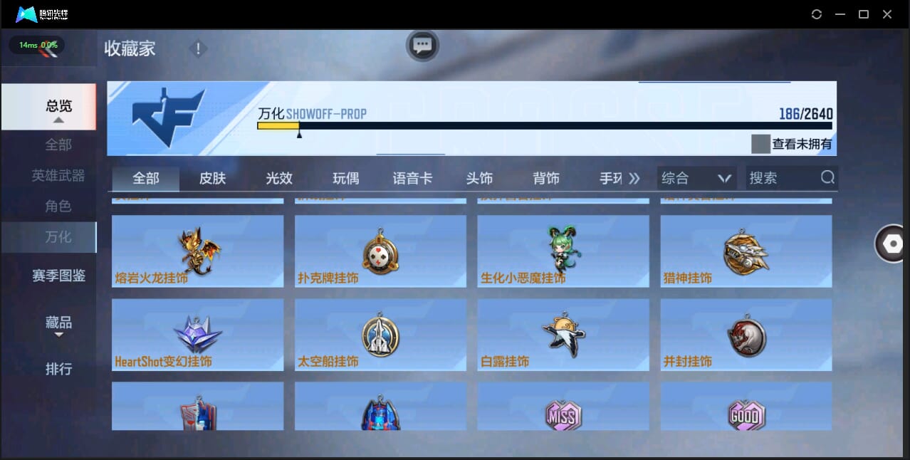 CFMQM333997枪战王者账号详情图33 CFMQM333997枪战王者账号详情图33