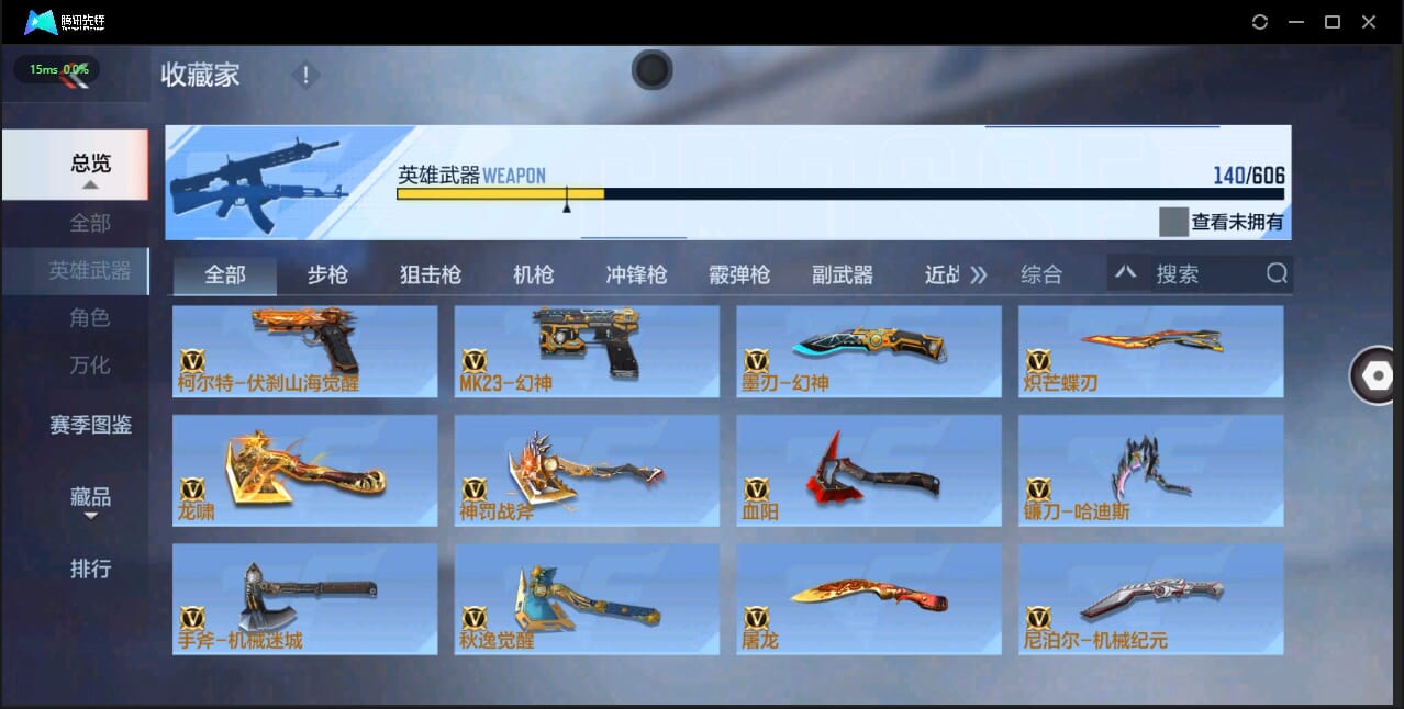CFMQM326239枪战王者账号详情图26 CFMQM326239枪战王者账号详情图26