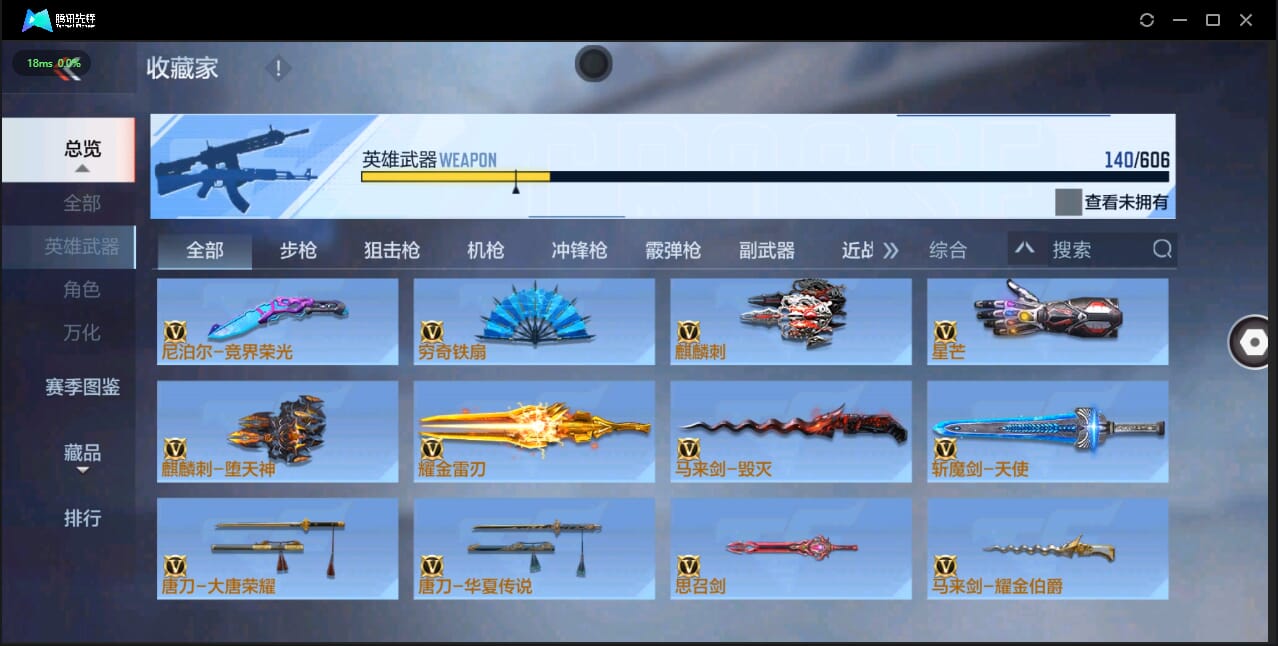 CFMQM326239枪战王者账号详情图27 CFMQM326239枪战王者账号详情图27