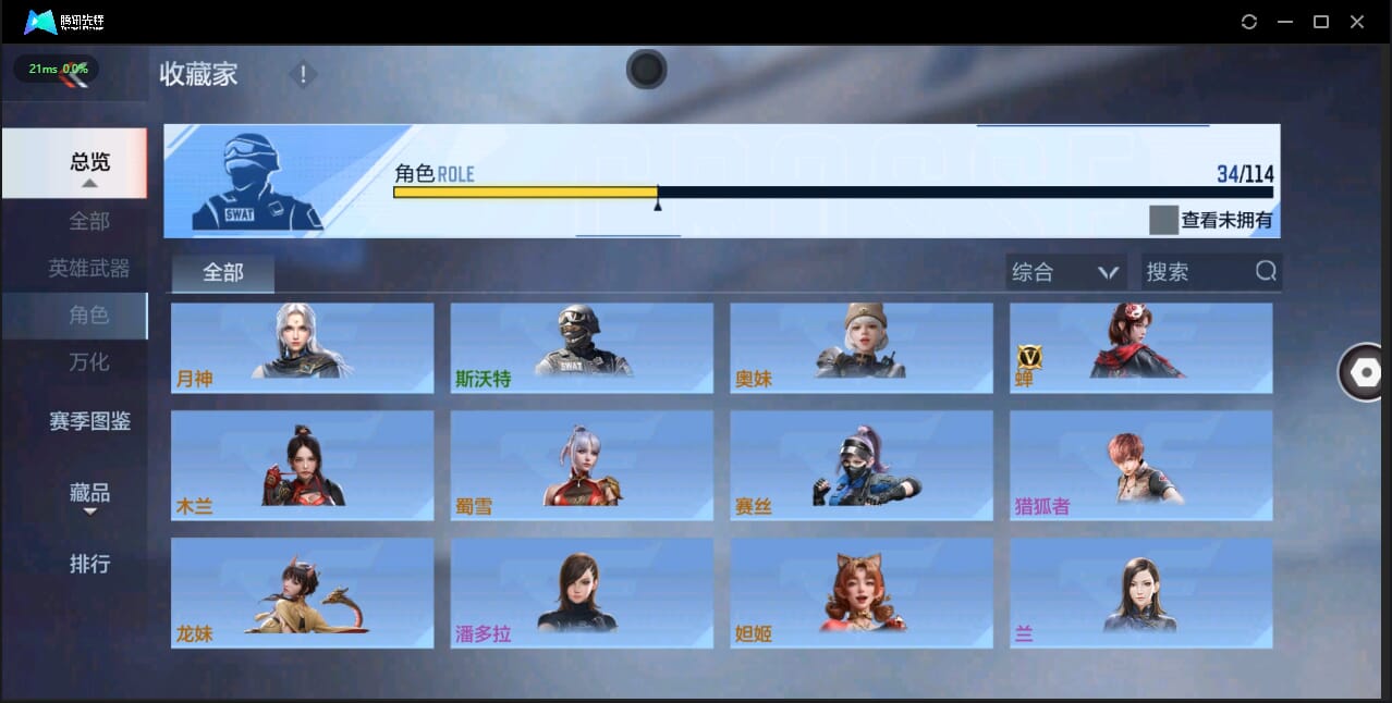 CFMQM326239枪战王者账号详情图30 CFMQM326239枪战王者账号详情图30