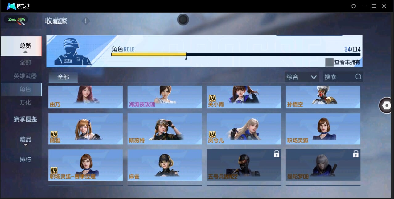 CFMQM326239枪战王者账号详情图32 CFMQM326239枪战王者账号详情图32