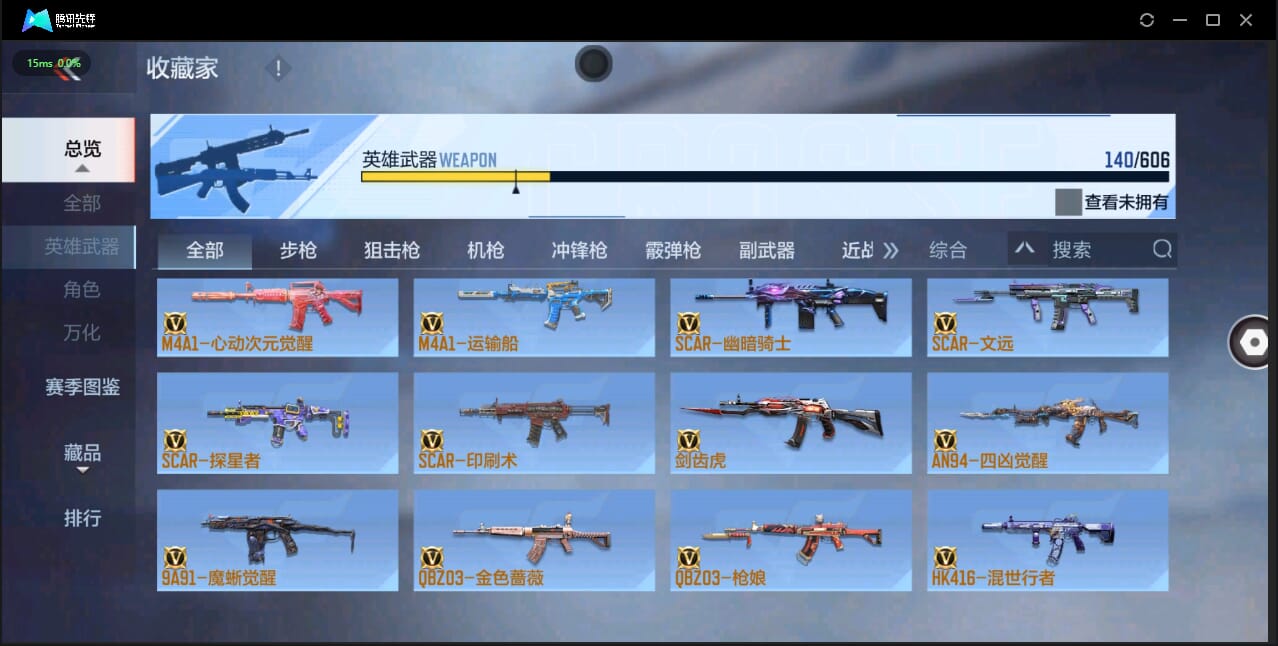 CFMQM326239枪战王者账号详情图20 CFMQM326239枪战王者账号详情图20