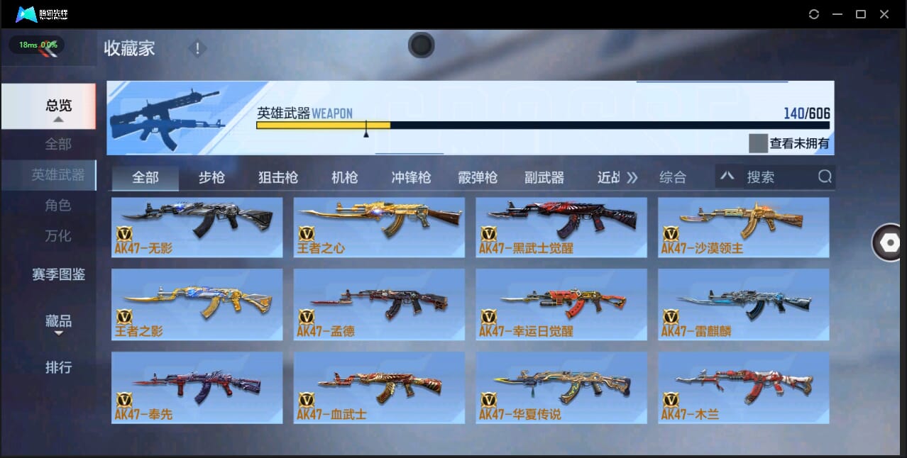 CFMQM326239枪战王者账号详情图18 CFMQM326239枪战王者账号详情图18