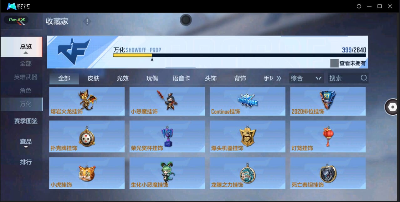 CFMQM326239枪战王者账号详情图45 CFMQM326239枪战王者账号详情图45