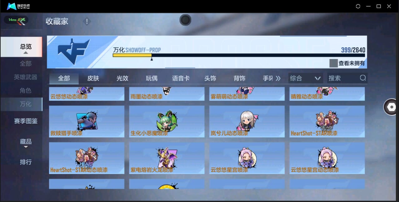 CFMQM326239枪战王者账号详情图46 CFMQM326239枪战王者账号详情图46