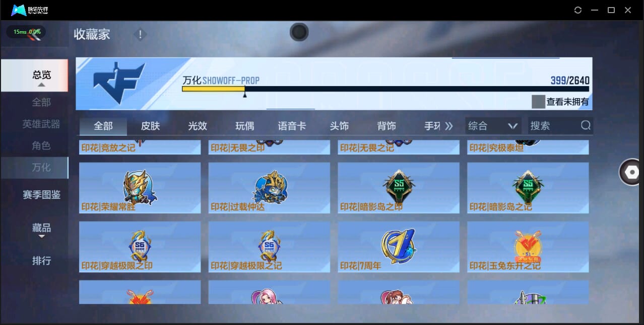CFMQM326239枪战王者账号详情图44 CFMQM326239枪战王者账号详情图44