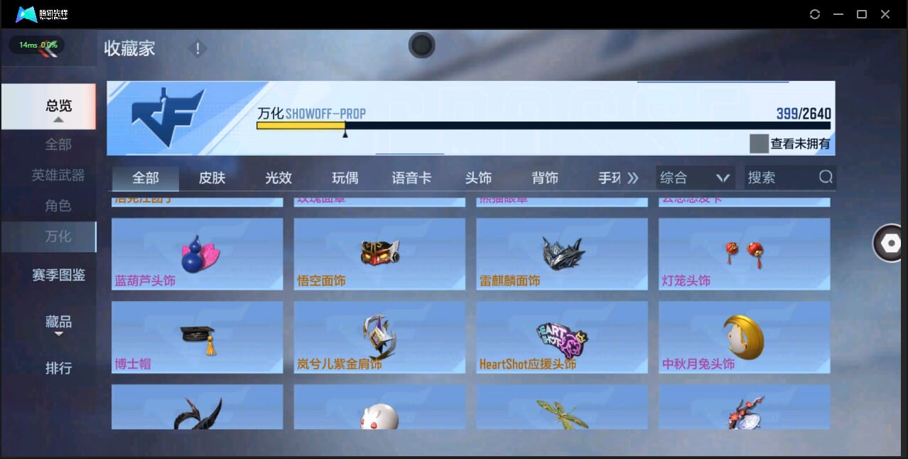 CFMQM326239枪战王者账号详情图47 CFMQM326239枪战王者账号详情图47