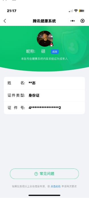 CFMQM326240枪战王者账号详情图43 CFMQM326240枪战王者账号详情图43