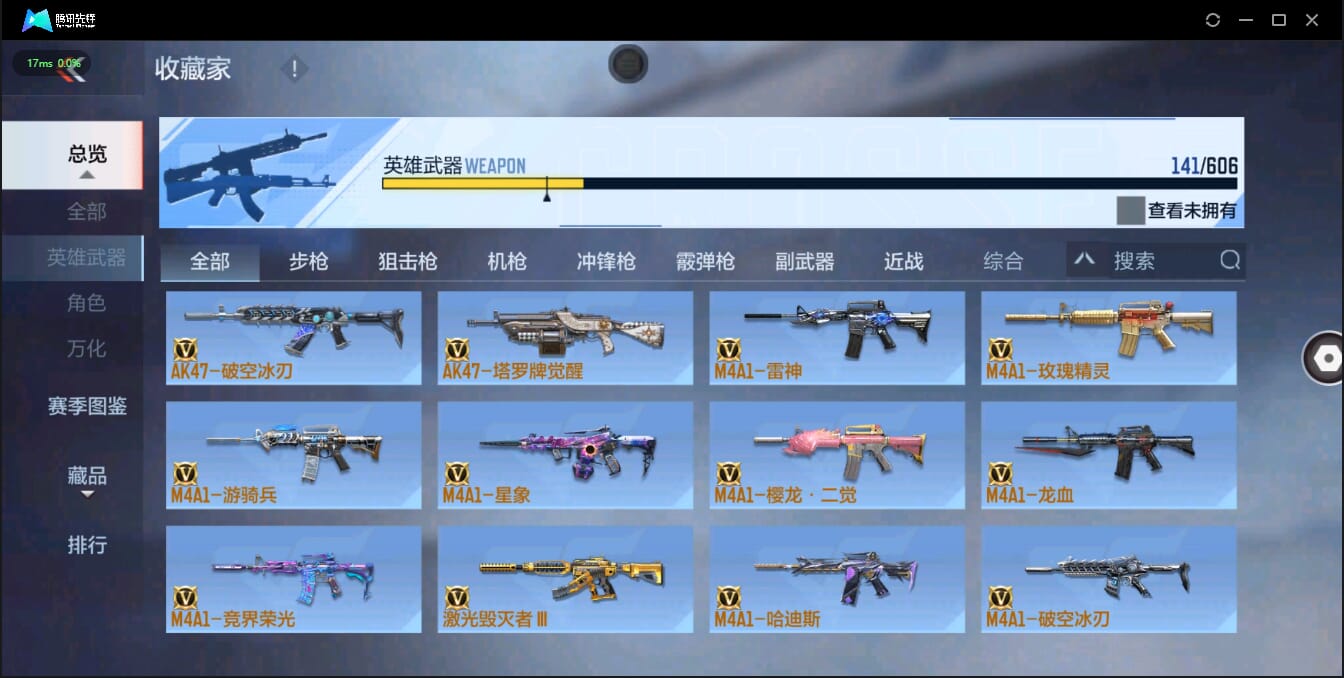 CFMQM326240枪战王者账号详情图17 CFMQM326240枪战王者账号详情图17