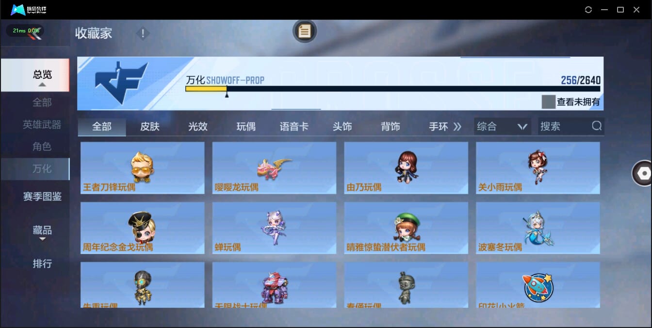 CFMQM326240枪战王者账号详情图37 CFMQM326240枪战王者账号详情图37