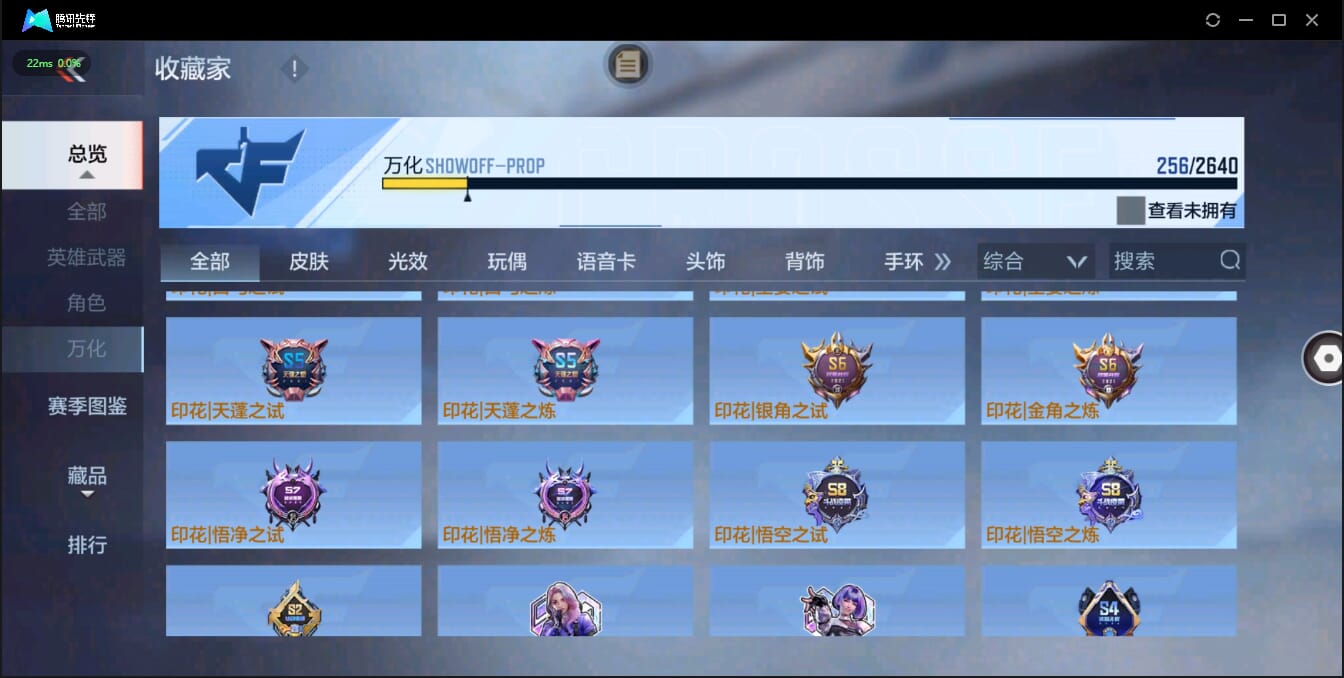 CFMQM326240枪战王者账号详情图38 CFMQM326240枪战王者账号详情图38