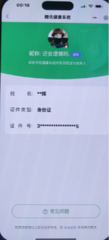 CFMQM326242枪战王者账号详情图44 CFMQM326242枪战王者账号详情图44