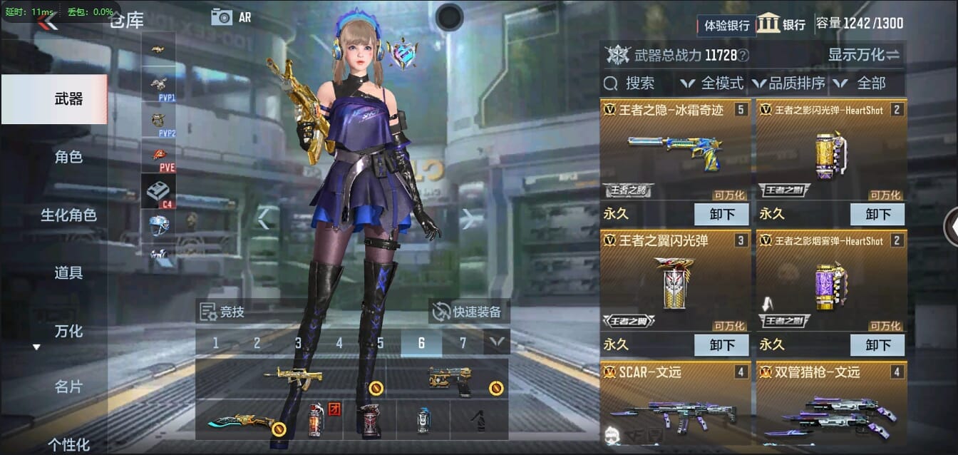 CFMQM326241枪战王者账号详情图6 CFMQM326241枪战王者账号详情图6
