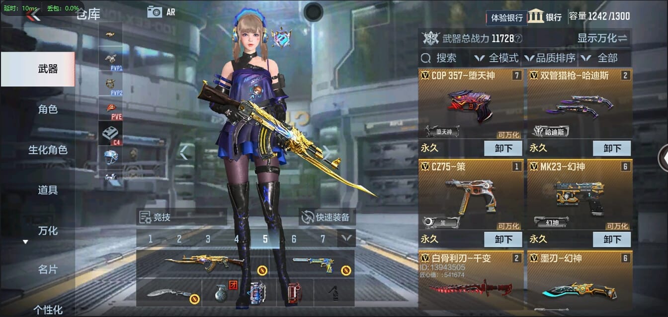 CFMQM326241枪战王者账号详情图8 CFMQM326241枪战王者账号详情图8