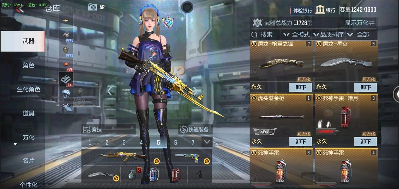 CFMQM326241枪战王者账号详情图9 CFMQM326241枪战王者账号详情图9